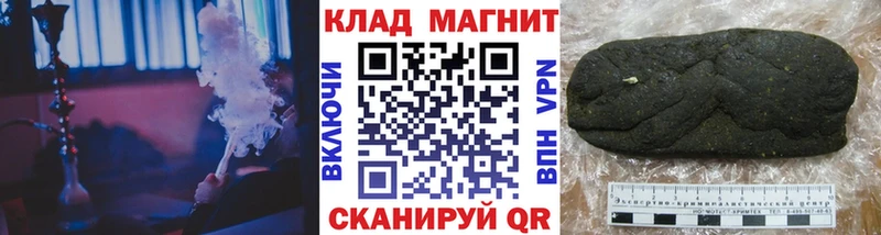 Где можно купить наркотики Набережные Челны Гашиш Конопля МЕФ
