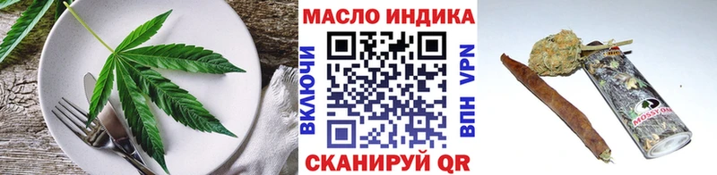 ссылка на мегу как зайти  где купить наркоту  Набережные Челны  Еда ТГК марихуана 