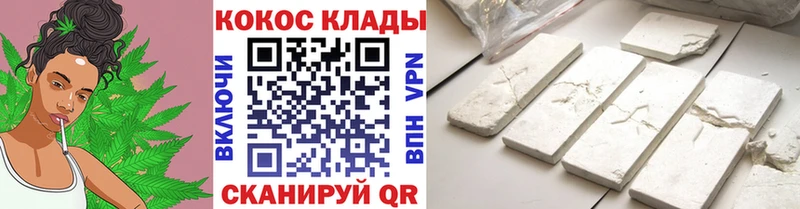 КОКАИН Columbia  купить закладку  Набережные Челны 