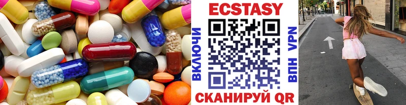 блэк спрут сайт  Набережные Челны  ЭКСТАЗИ MDMA 