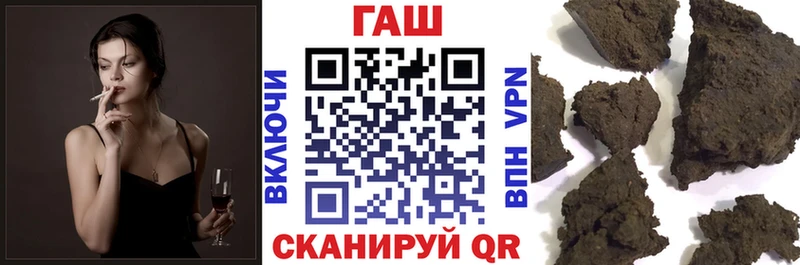 KRAKEN tor  магазин  наркотиков  Набережные Челны  Гашиш hashish 