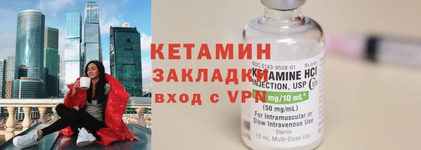 мескалин Каменка