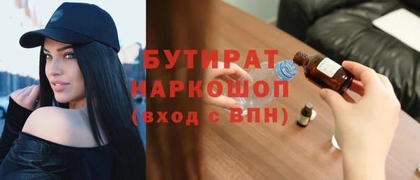 мяу мяу мука Дмитров