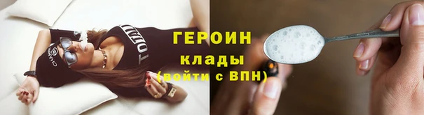 бутират Дмитровск