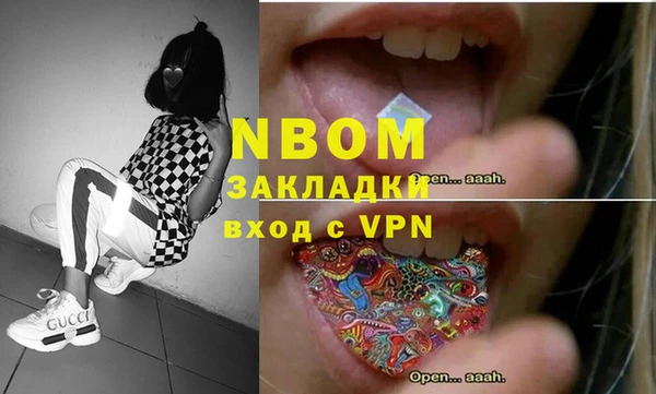 PSILOCYBIN Алексеевка