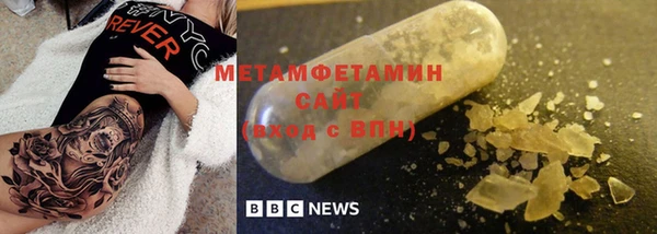 спайс Армянск