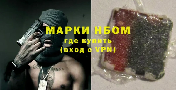 спайс Армянск