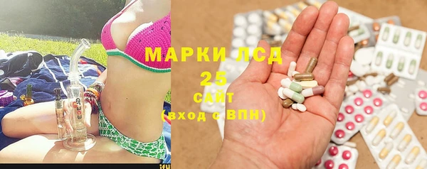 альфа пвп Арсеньев