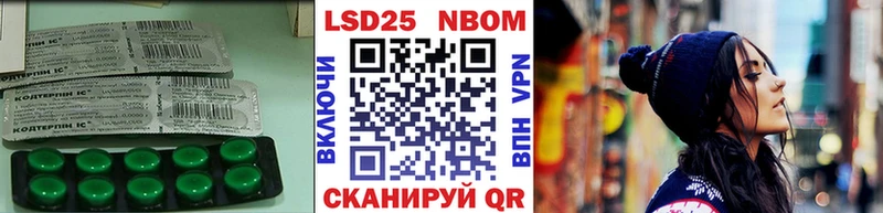 магазин    Набережные Челны  ЛСД экстази кислота 