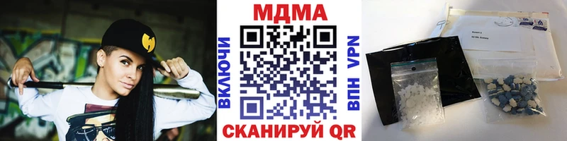 где купить наркоту  Набережные Челны  МДМА Molly 