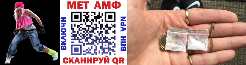 Первитин Декстрометамфетамин 99.9% Набережные Челны