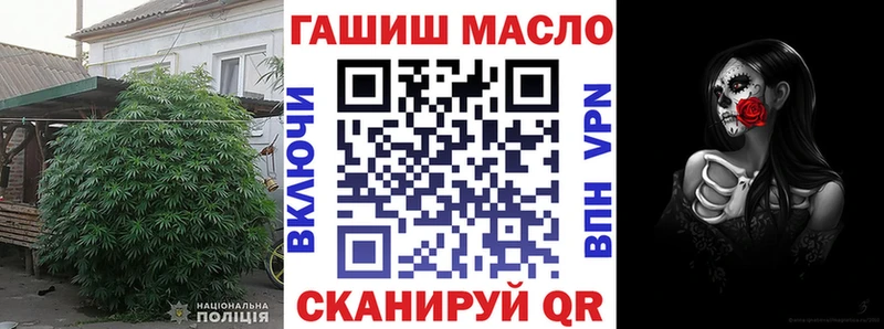 Дистиллят ТГК концентрат  площадка формула  Набережные Челны 
