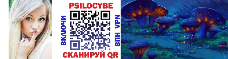 Псилоцибиновые грибы мицелий OMG рабочий сайт Набережные Челны