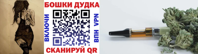 Конопля конопля  купить наркотик  Набережные Челны 